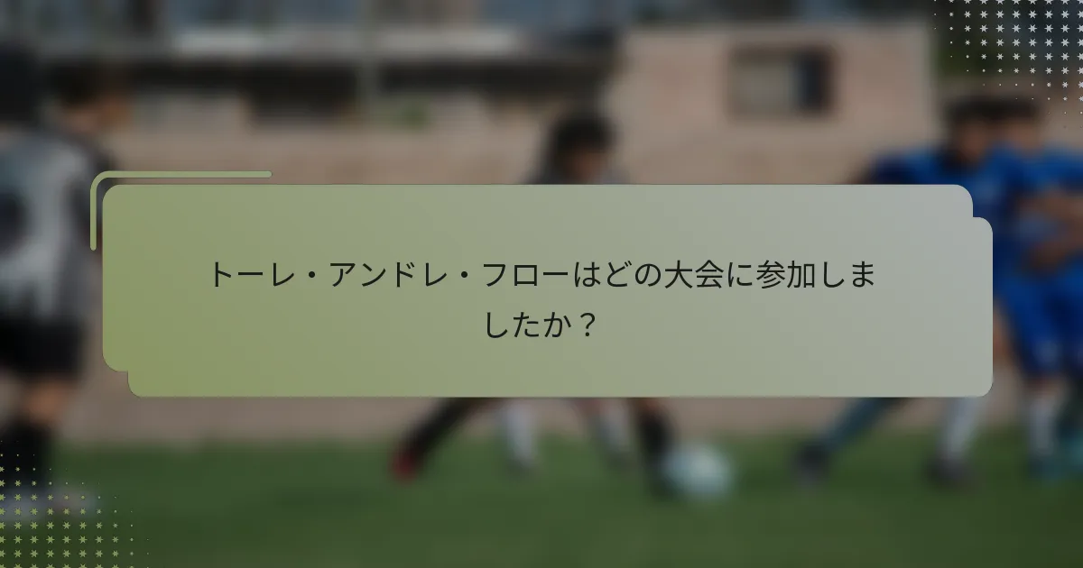 トーレ・アンドレ・フローはどの大会に参加しましたか？